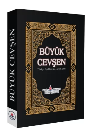 Büyük Cevşen / Yusuf Karahal